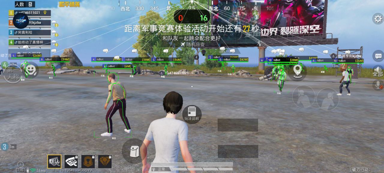 和平精英【正版ADC手搓】内核辅助